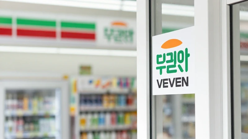 Cómo hacer depósitos en Seven con distintos bancos y horarios 9 Quiosco de Seven Eleven, luz natural y enfoque suave
