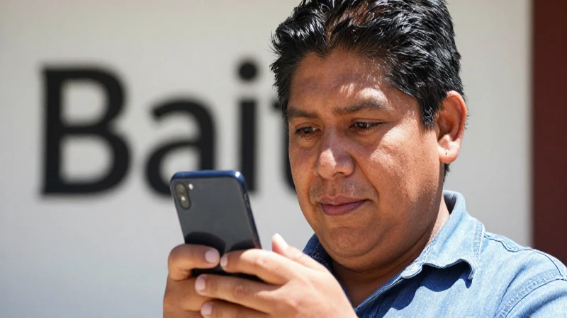Estado de la portabilidad Bait: Plazos y pasos a seguir 7 Mexicana con piel bronceada usa un smartphone
